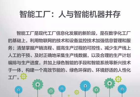 藍(lán)博望自動化設(shè)備 藍(lán)博望自動化設(shè)備